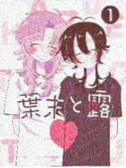 三月的狮子